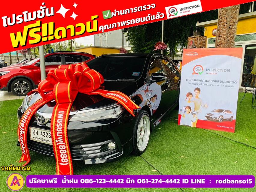 TOYOTA  ALTIS 1.8 E SPORT  ปี 2018