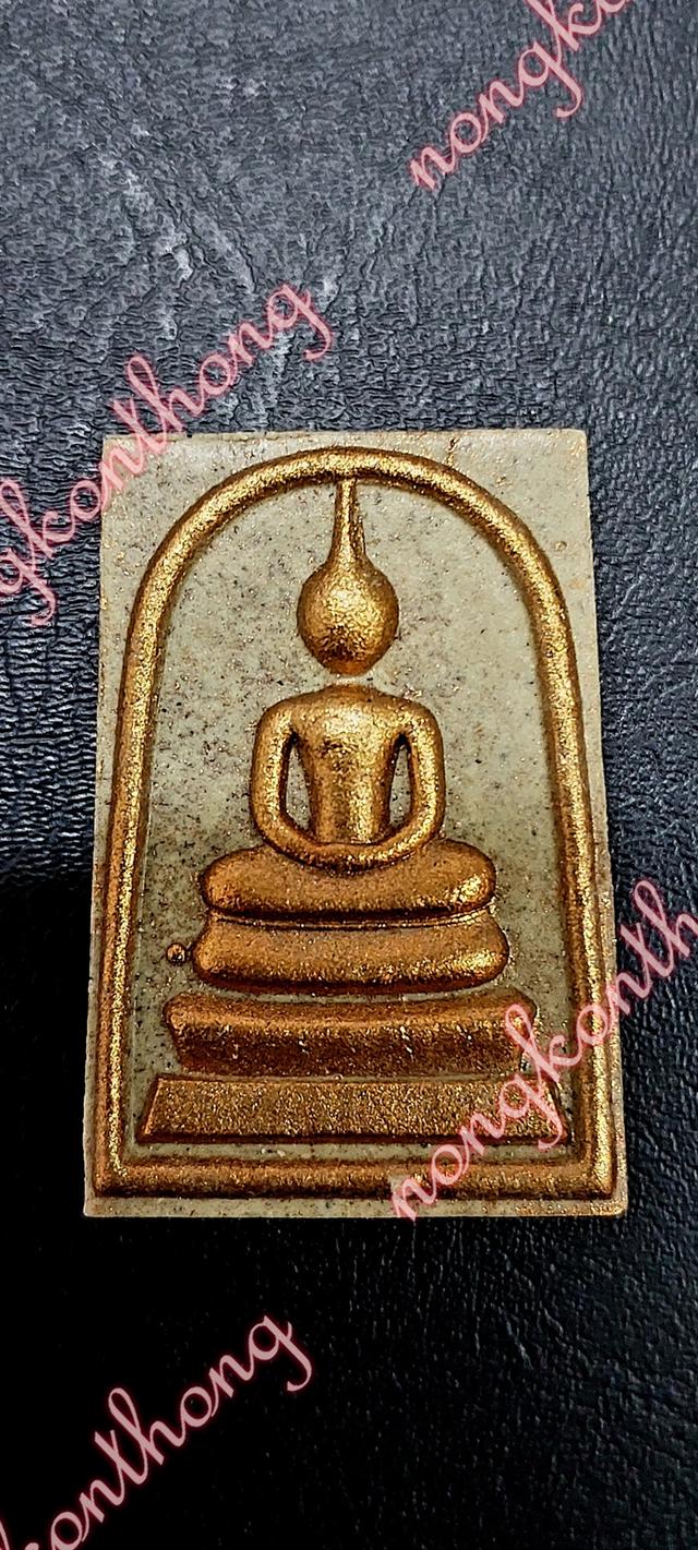 สมเด็จยกฐานะเจ้าสัวสำเร็ดทุกอย่างหลวงปู่ศิลา สิริจันโท เขียนยันต์กำกับ"สำเร็ดทุกอย่าง" อฐิษฐาจิตเดียว พุทธาภิเษก ณ.วิหารสมเด็จวัดระฆังโฆสิตาราม  1