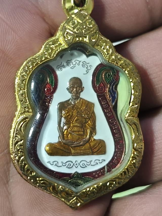 หลวงพ่อรวย