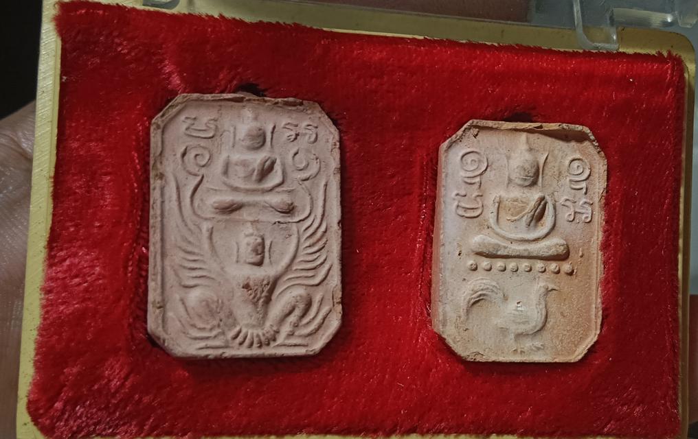 พระหลวงปู่มี  ไตรมาสหลังลายเซ็น