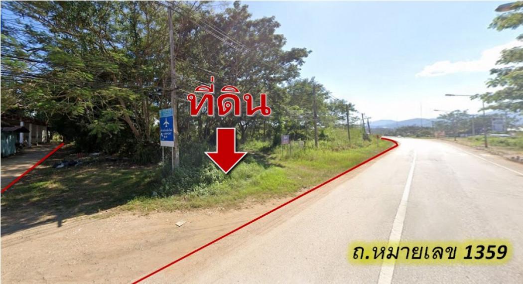 ขาย ที่ดิน เชียงใหม่ อ.เชียงดาว ติดถนนโชตนา 19-3-34 ตรว 2