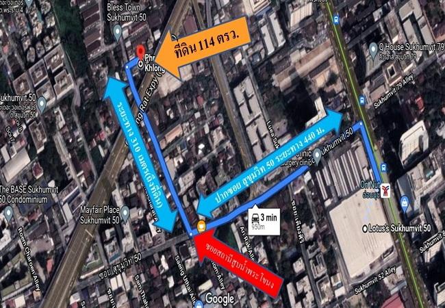 ขายที่ดิน ซอยสุขุมวิท 50 ถนนสุขุมวิท แขวงพระโขนง เขตคลองเตย กรุงเทพมหานคร