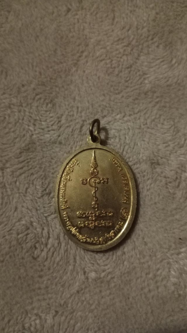 เหรียญท้าวสุรนารี ปี 2557