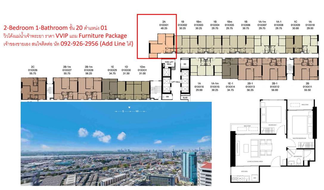 XELF by Sansiri 2-Bedrooms วิวแม่น้ำ Rare Item มีแค่ 15 ห้องทั้งโครงการ ราคา VVIP 1