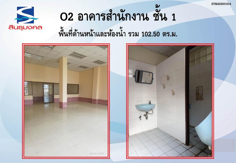 ปล่อยเช่าโกดัง คลังสินค้าสินธุมงคล 15