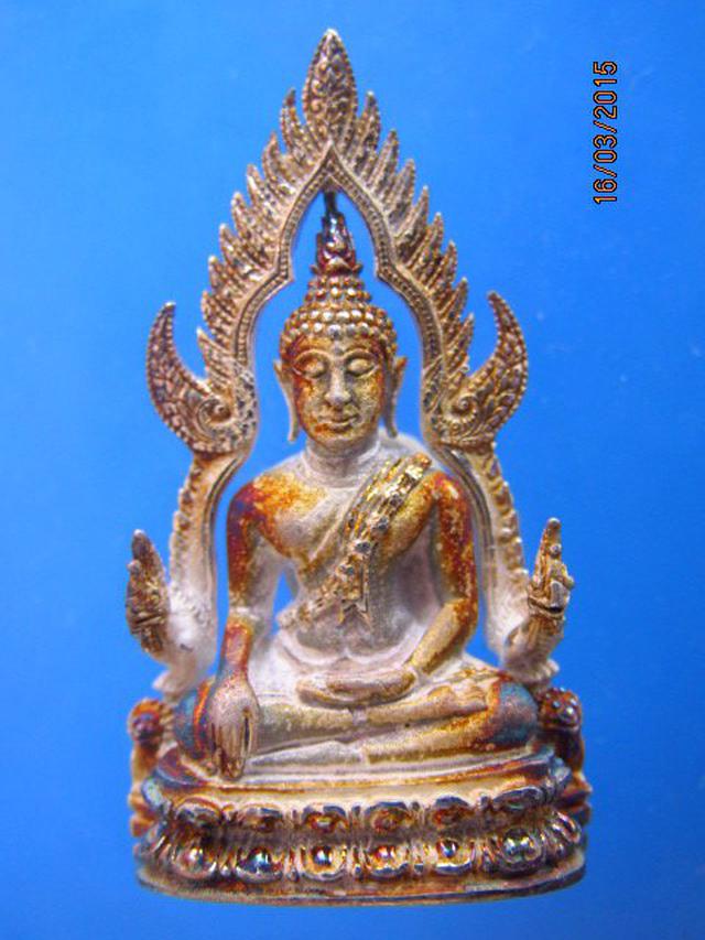รูป 1299 พระพุทธชินราช รุ่นมหาลาภ เนื้อเงิน99.9 เปอร์เซ็น ชุบสาม