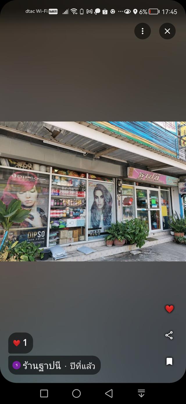 ขายอาคารพานิชย์​3ชั้น​4ห้องนอน3ห้องน้ำ 1