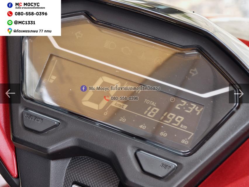 Click 125i 2019 วิ่ง10000โล รุ่นTopล้อแมค เครื่องท่อเดิมใช้งานได้ปกติ มีเล่มเขียวชุดโอนให้ครบ NO1542 รูปที่ 6