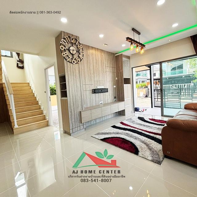 ม.เพอร์เฟคเพลส4 ราชพฤกษ์ 4