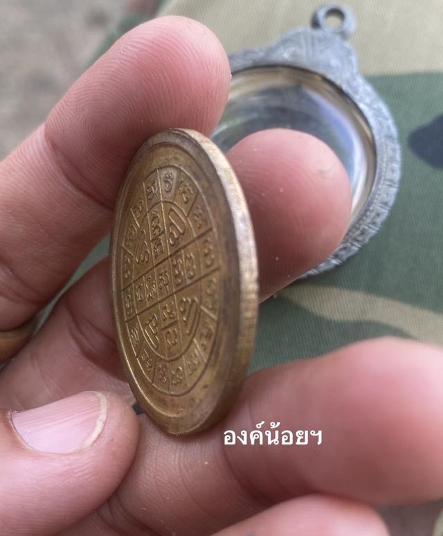 เหรียญแท้หลวงปู่โต๊ะ วัดประดูฉิมพลี พ.ศ.2512 บล็อก 1 หลัง 1 (จิ๊กโก๋) เนื้อนวโลหะกะไหล่ทองยอดนิยม รูปที่ 6