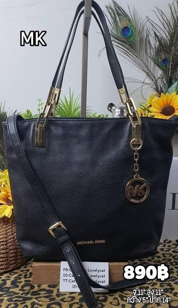 กระเป๋า Michael Kors