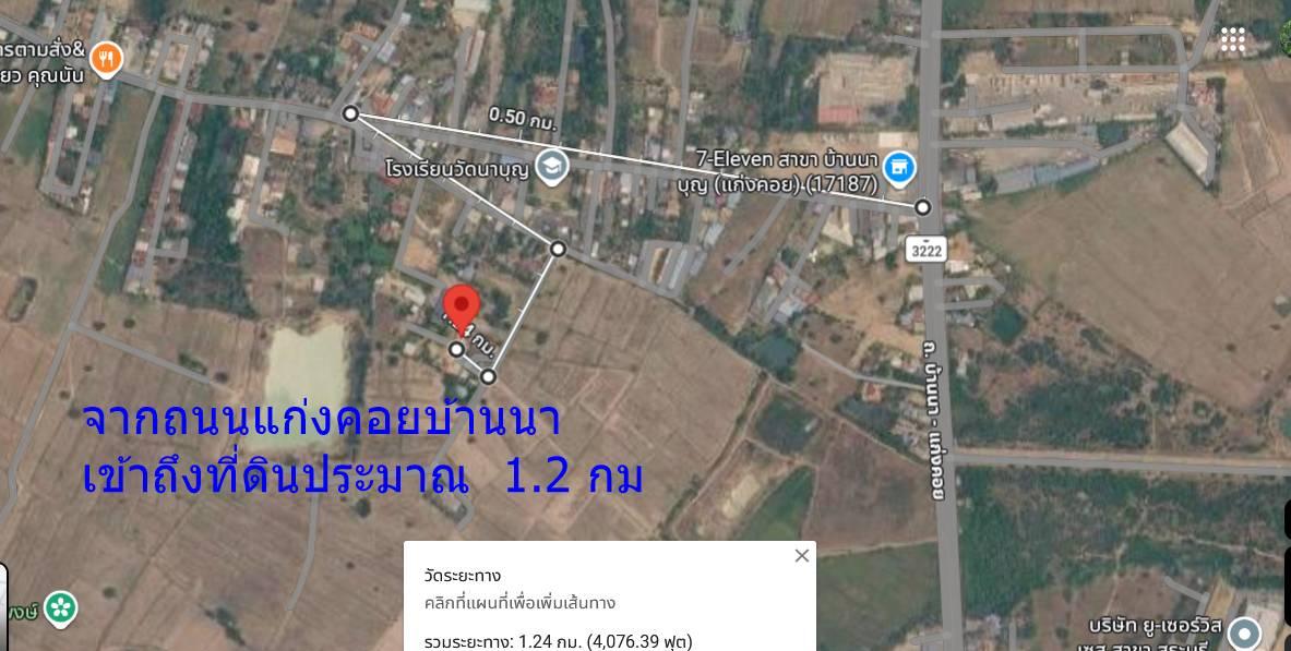 ขายบ้านพร้อมที่ดิน 100 ตรว ต.ตาลเดี่ยวทางเข้าโรงเรียนวัดนาบุญ ห่างถนนแก่งคอยบ้านนา 1.2 กม ขาย 6.5 แสน 1