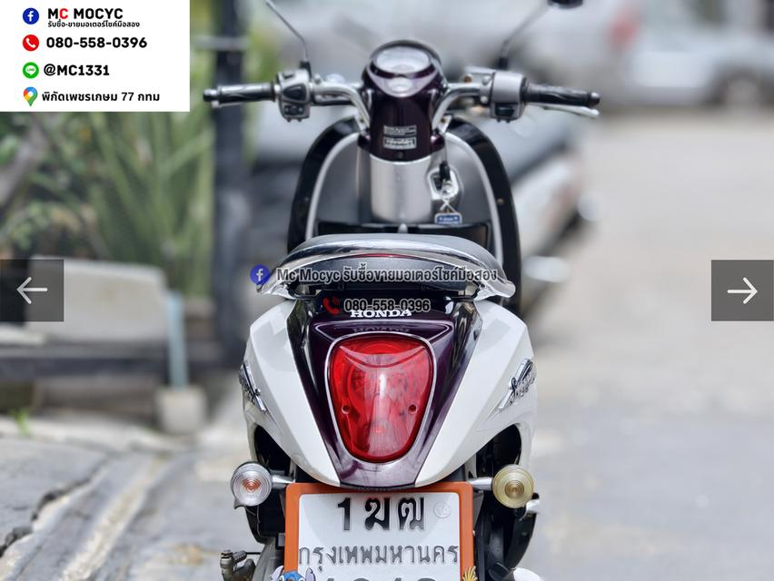 Scoopy i รถบ้านเครื่องท่อเดิมๆ ใช้งานได้ปกติ มีเล่มเขียวชุดโอนให้ครบ NO1564 รูปที่ 10