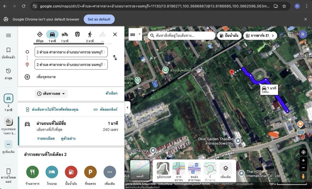 ขายที่ดิน 10 ไร่ 76 ตร.วา ซอยวัดพระเงิน บางกรวย นนทบุรี ทำเลดี ติดคลอง 4