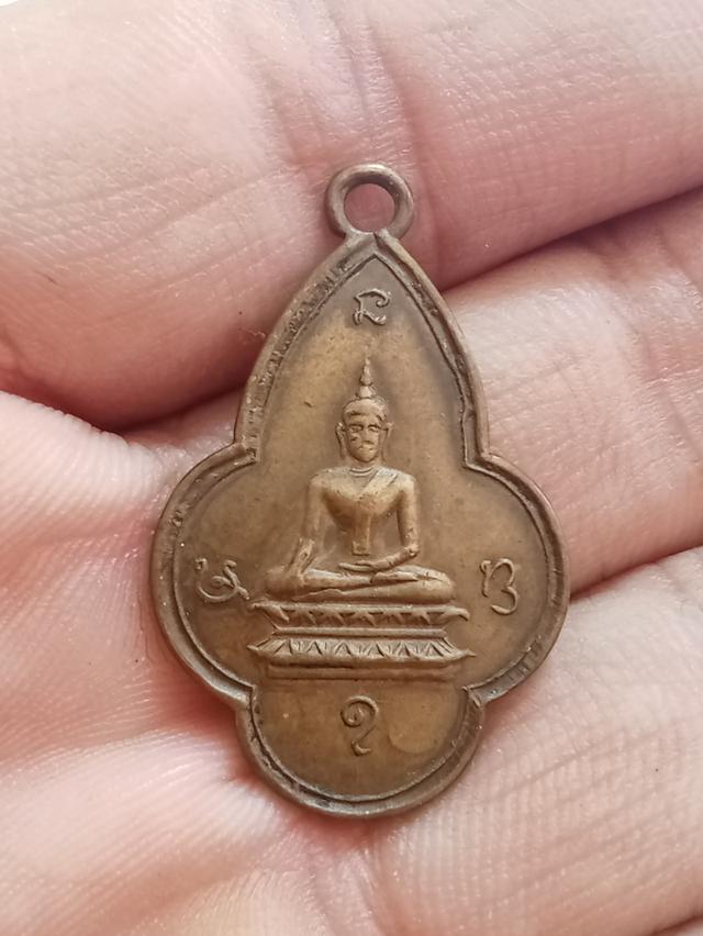 เหรียญหลวงพ่อพระใส เก่า