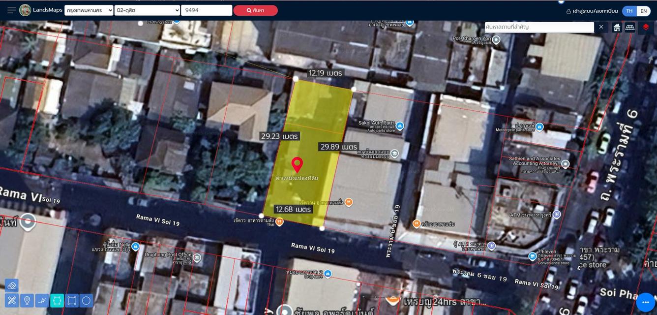 ขายที่ดิน พญาไท ใจกลางเมือง พระราม6 ซอย19 2