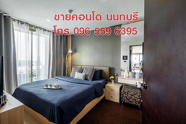 ขายคอนโด Penthouse Condominium 115 ตร.ม. 2 ห้องนอน สนามบินน้ำ นนทบุรี ใกล้ MRT 3