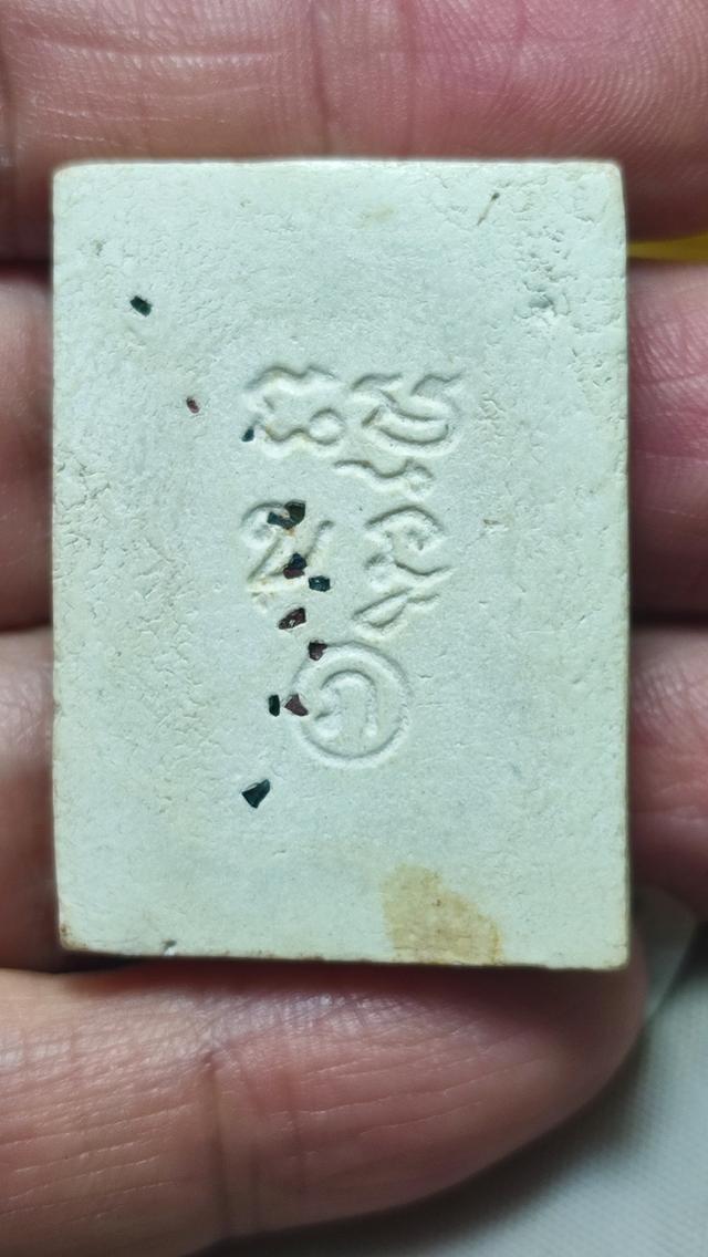 พระเครื่องเนื้อเก่า พระบ้าน 2