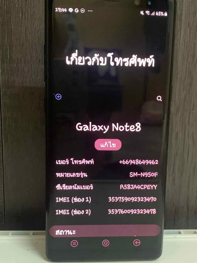 Samsung Galaxy Note 8 แรม 8 รอม 128 4