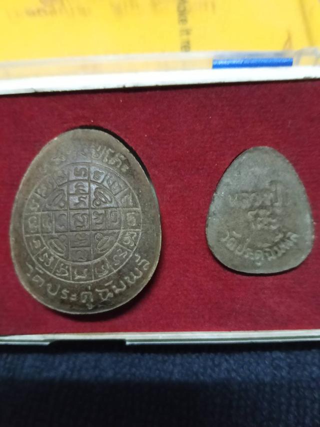 พระปิดตา หลวงปู่โต๊ะรุ่นไตรมาส วัดประดู่ฉิมพลี 12