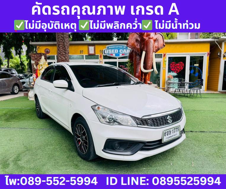 2023 Suzuki Ciaz 1.2 GL Sedan AT