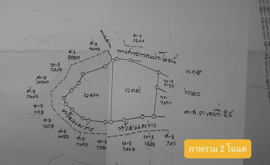 บ้านและที่ดิน ลำปาง ที่ติดลำธาร 6