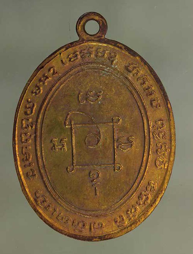 รูป เหรียญ หลวงพ่อแดง  j64 1