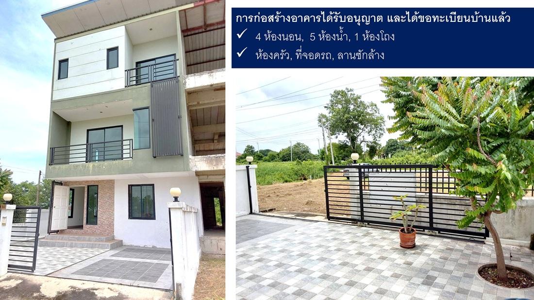 ได้ทั้งบ้านทั้งที่ดิน ขายที่ดิน 1-3-25.4 ไร่ ติดถนนเลียบคลองระพีพัฒน์ และทางหลวงหมายเลข 3261 พร้อมทาวน์โฮม 3 ชั้น ทำเล อ.หนองแค จ.สระบุรี 10
