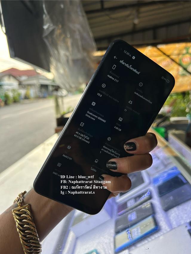 Realme C17 4G ซิม จอ6.5นิ้ว Rom64 Ram4 android11 กล้อง4เลนส์ สภาพสวย ใช้งานปกติ ได้ทุกซิม 7