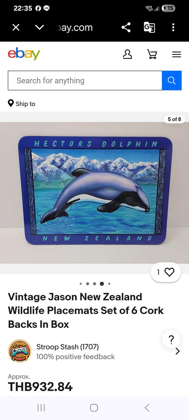 ของเก่าของโบราณสะสมจากนิวซีแลนด์ รูปที่ 10