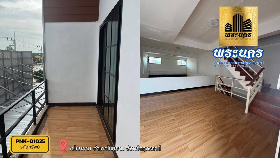 ทาวน์โฮม 9