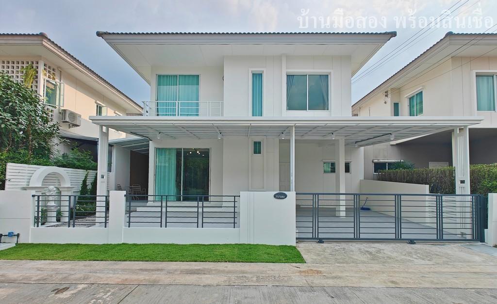 เดอะทรัสต์กาญจนา-หทัยราษฎร์ 1