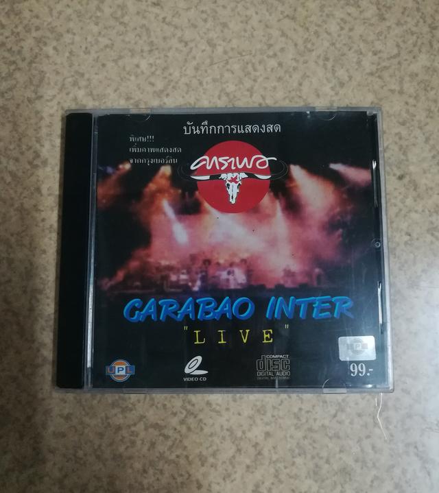 vcd live คาราบาว