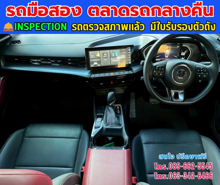 🚗ปี2024 MG MG5 1.5 X 🚗ไมล์แท้ 6,xxx กม. 🚗เกียร์ออโต้  🚗เครื่องเบนซิน 10