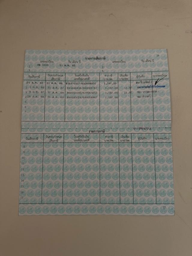 NISSAN KICKS 1.2 AUTECH e-POWER ปี 2022 19