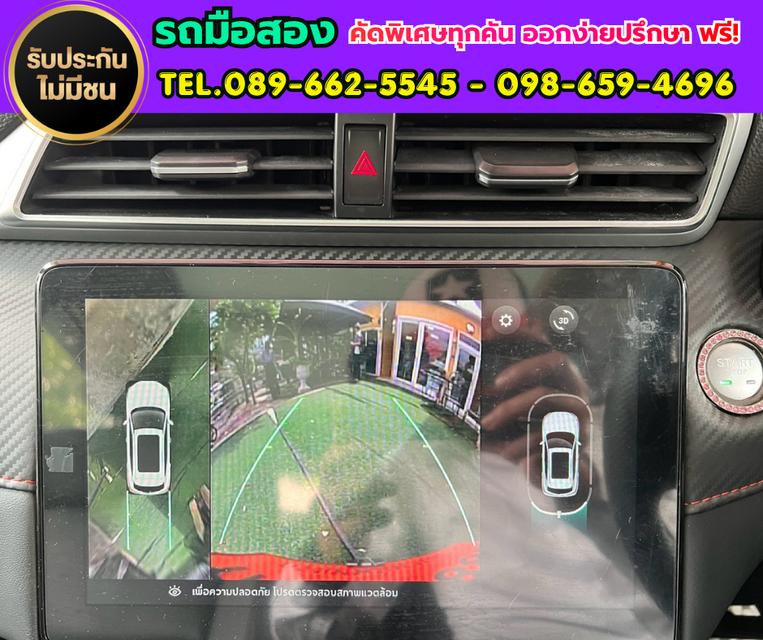 ✨ 2025 MG ZS EV X  ⚡ลิฟต์ด้วยพลังงานไฟฟ้า 100%  ⚙️เกียร์อัตโนมัติ รูปที่ 15
