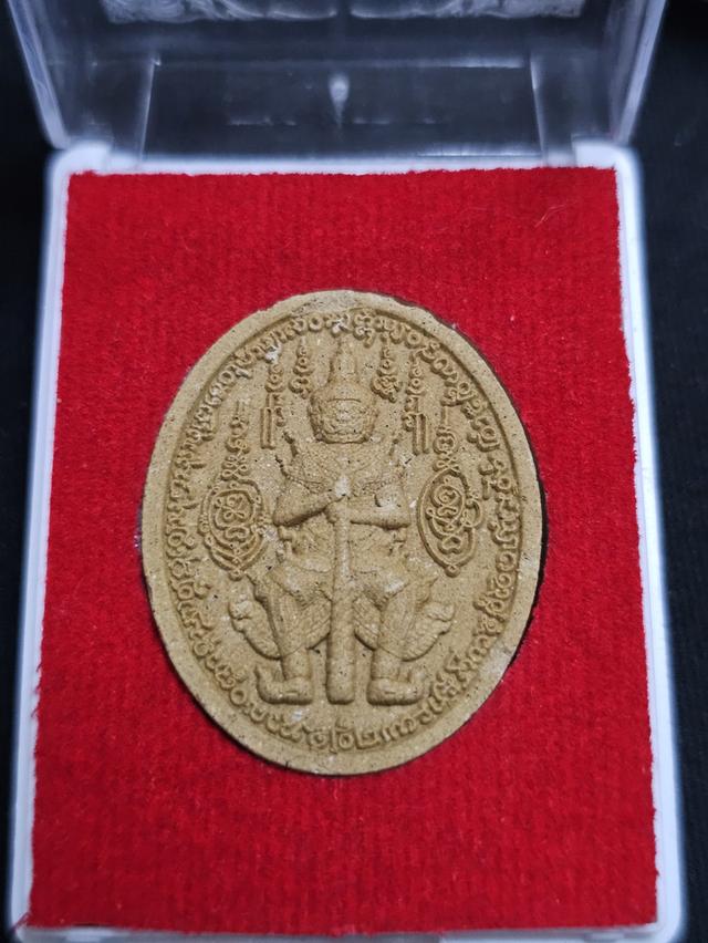 บ้านมีดี พ่อป่องปี67