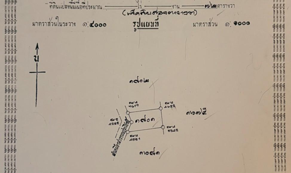 ที่ดิน หางดง เชียงใหม่ 3