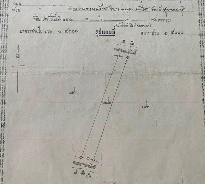 ขายที่ดิน เนื้อที่ 9 ไร่ 91 ตรว.  ราคา 2.5 ล้านบาท อำเภอหนองหญ้าไซ จ.สุพรรณบุรี  2