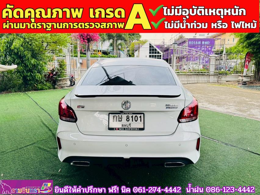 MG 5 1.5X Sunroof i-Smart ปี 2024 13