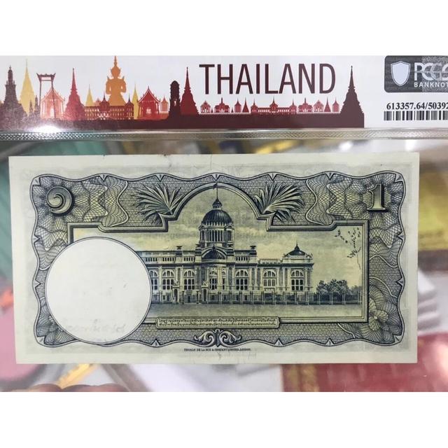 ธนบัตร 1 บาท โทมัส หน้าหนุ่ม ป.เดช เลขดำ UNC64 รูปที่ 4