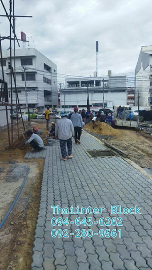 https://www.thaiinterblock.com/ บล็อกตัวหนอน แผ่นทางเท้า บล็อกแปดเหลี่ยม บล็อกปูหญ้า บล็อกหกเหลี่ยม ขอบทางเท้า 94-645-6262 / 092-280-9561 15