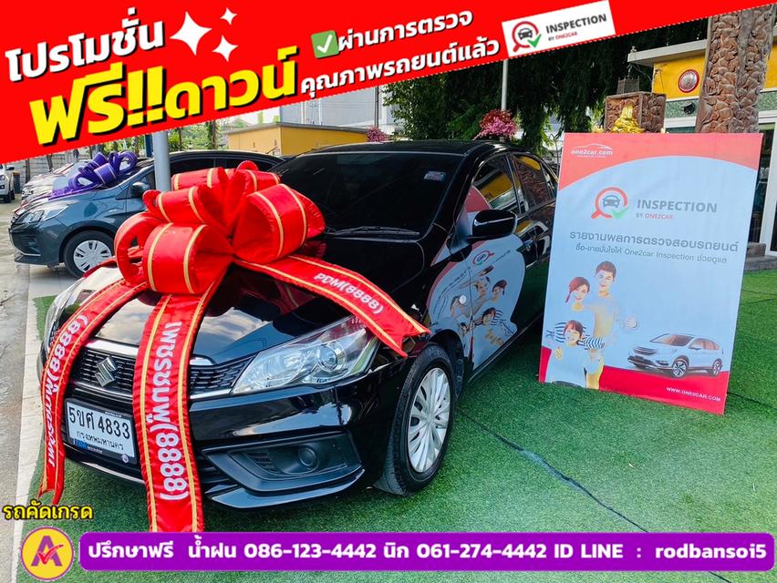 SUZUKI CIAZ 1.2 GL CVT ปี 2022