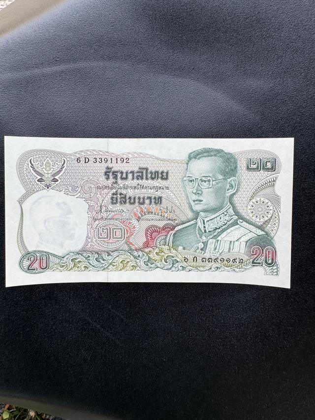 ธนบัตรพระเจ้าตากทรงม้า 20บาท ปี2277-2325