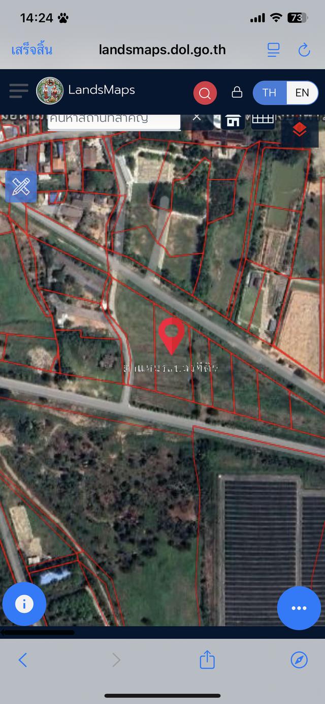 ที่ดินเปล่าติดถนนสามด้านโฉนด ครุฑแดง 2