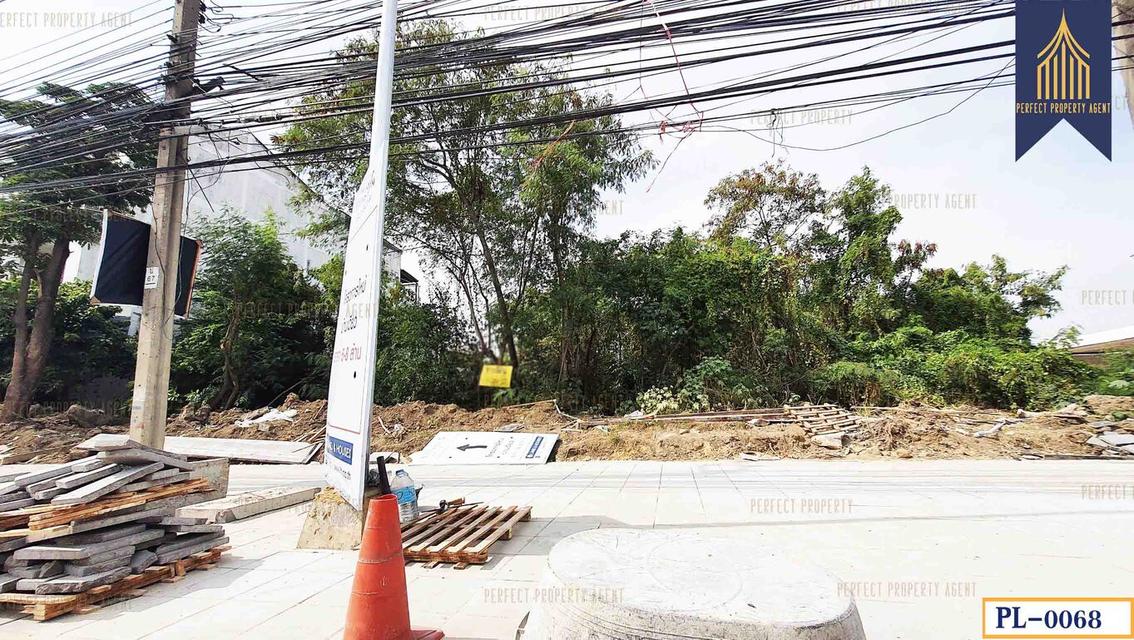 ขาย ที่ดิน สีแดง ติดรถไฟฟ้า BTS สายสีเหลือง ติดถนนศรีนครินทร์ สมุทรปราการ 4