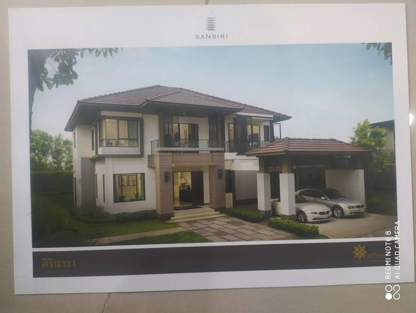 บ้านเดี่ยว ม.เศรฐสิริชัยพฤกษ์_แจ้งวัฒนะ 6