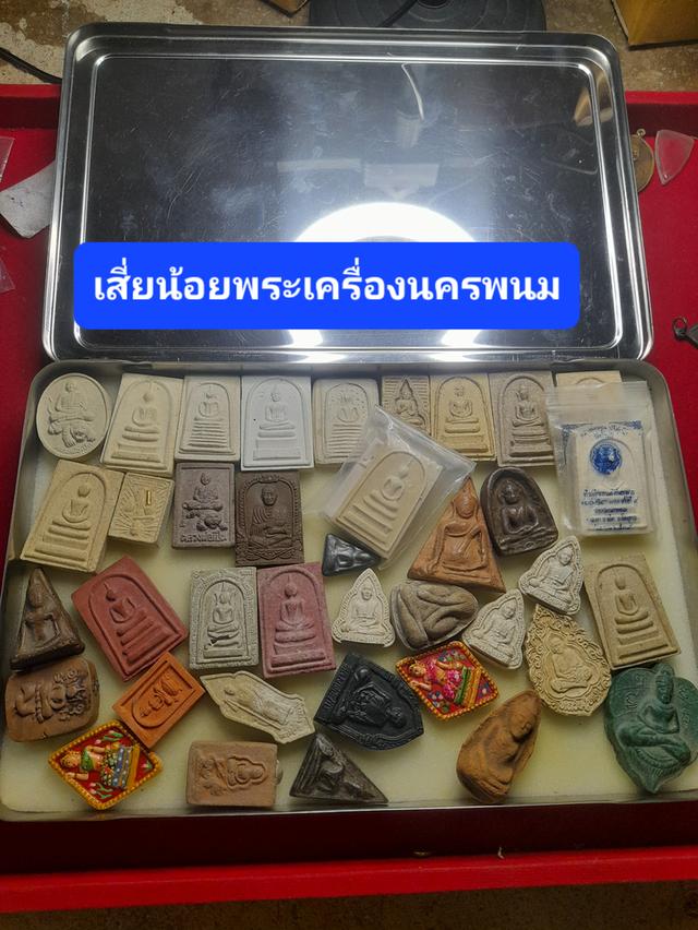 พระสมเด็จ พระเนื้อผง