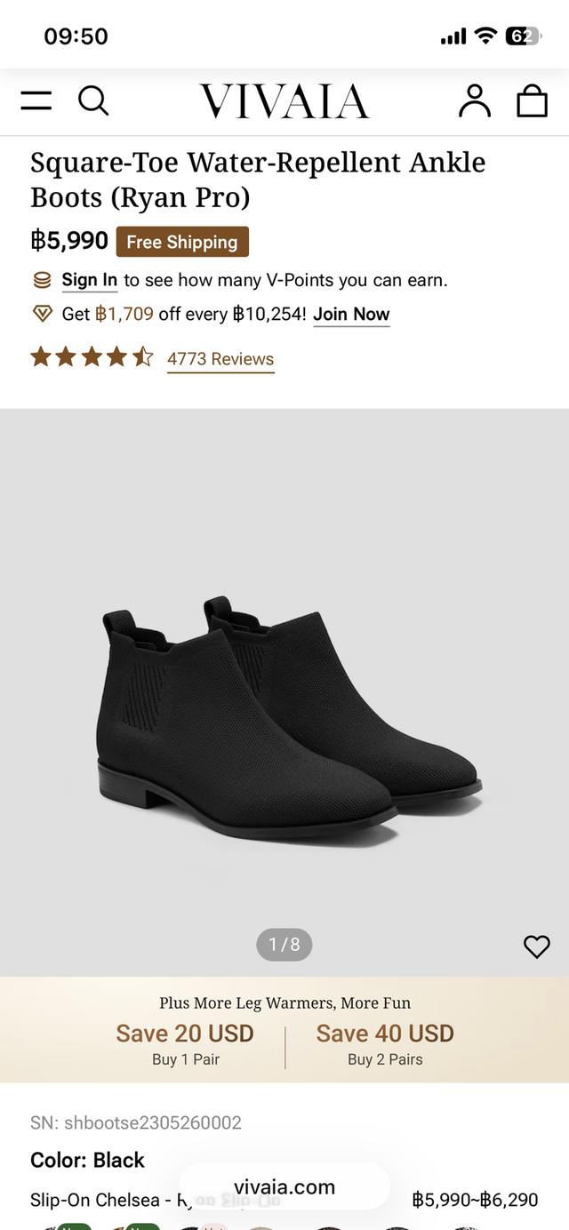 รองเท้า vivaia ryan pro