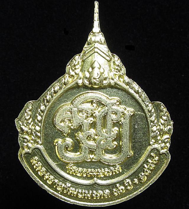 เหรียญหลวงพ่อวิริยังค์ วัดธรรมมงคล ปี2559 (G32) รูปย่อยที่ 2